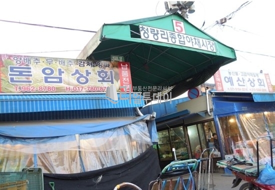주변기타