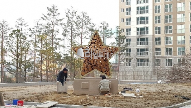 교통