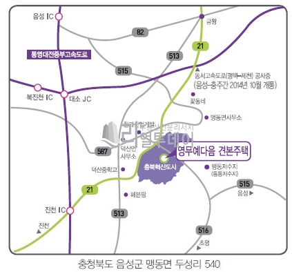단지기타