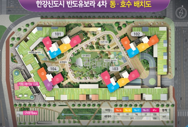 단지사진