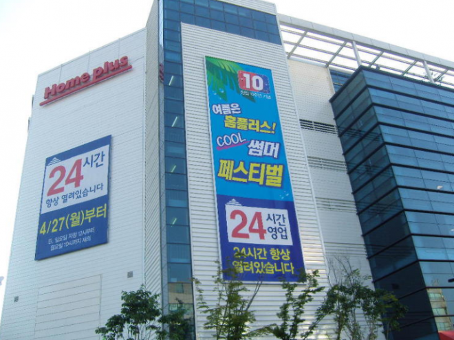 편의시설
