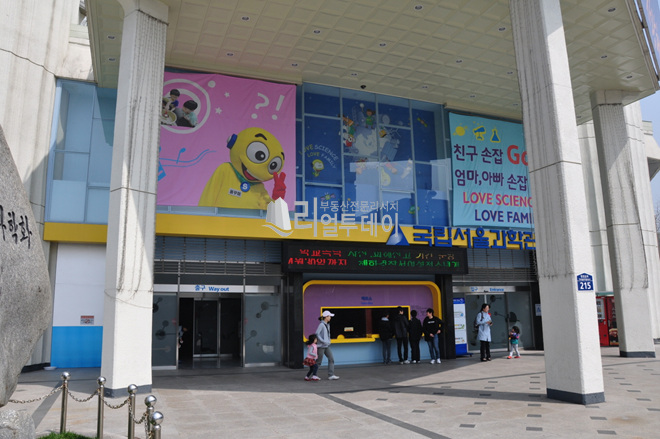 교육