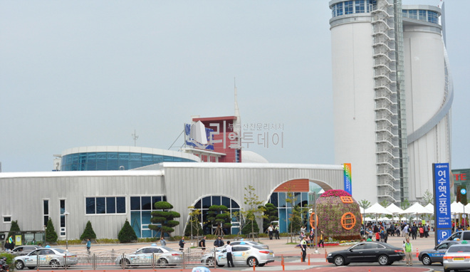 교통